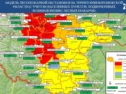 Лесопожарная обстановка (по данным Воронежского ЦГМС).