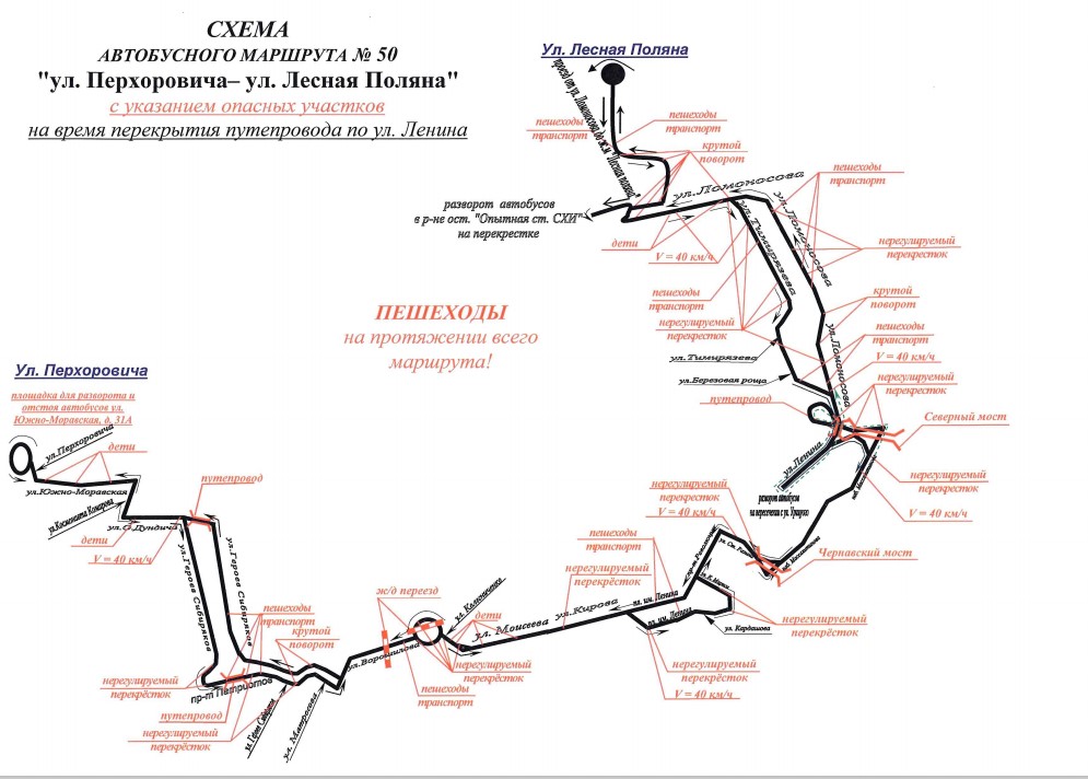 Карта маршруток ковров