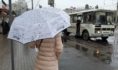 В городе будет дождливо и пасмурно.