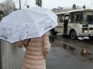 В городе будет дождливо и пасмурно.