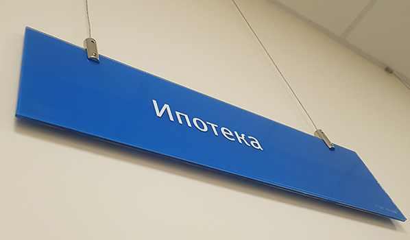 Воронежцы активно оформляют ипотеку.