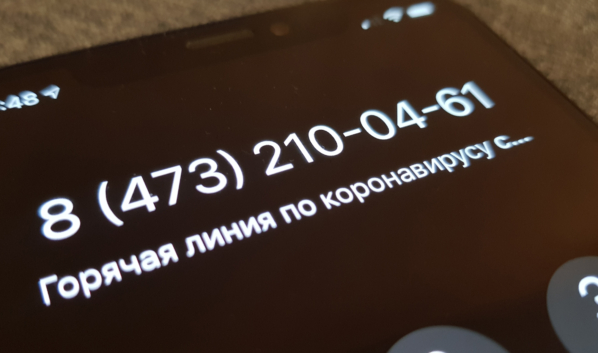 Бесплатный телефон горячей линии Минздрава России