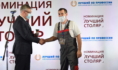 Воронежский столяр стал призером Всероссийского конкурса профмастерства.