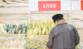 Как изменились потребительские расходы россиян.