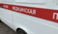 Пострадавшего доставили в больницу.