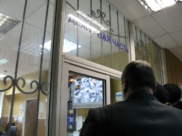 Полиция.