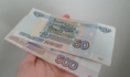 Добычей преступника стали 550 рублей.