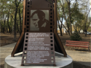 Памятный знак Василию Шукшину.