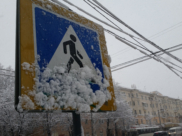 Ожидается снег и гололед.