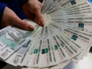 Женщина лишилась крупной суммы.