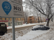 Уборка парковочных мест вызывает много вопросов.