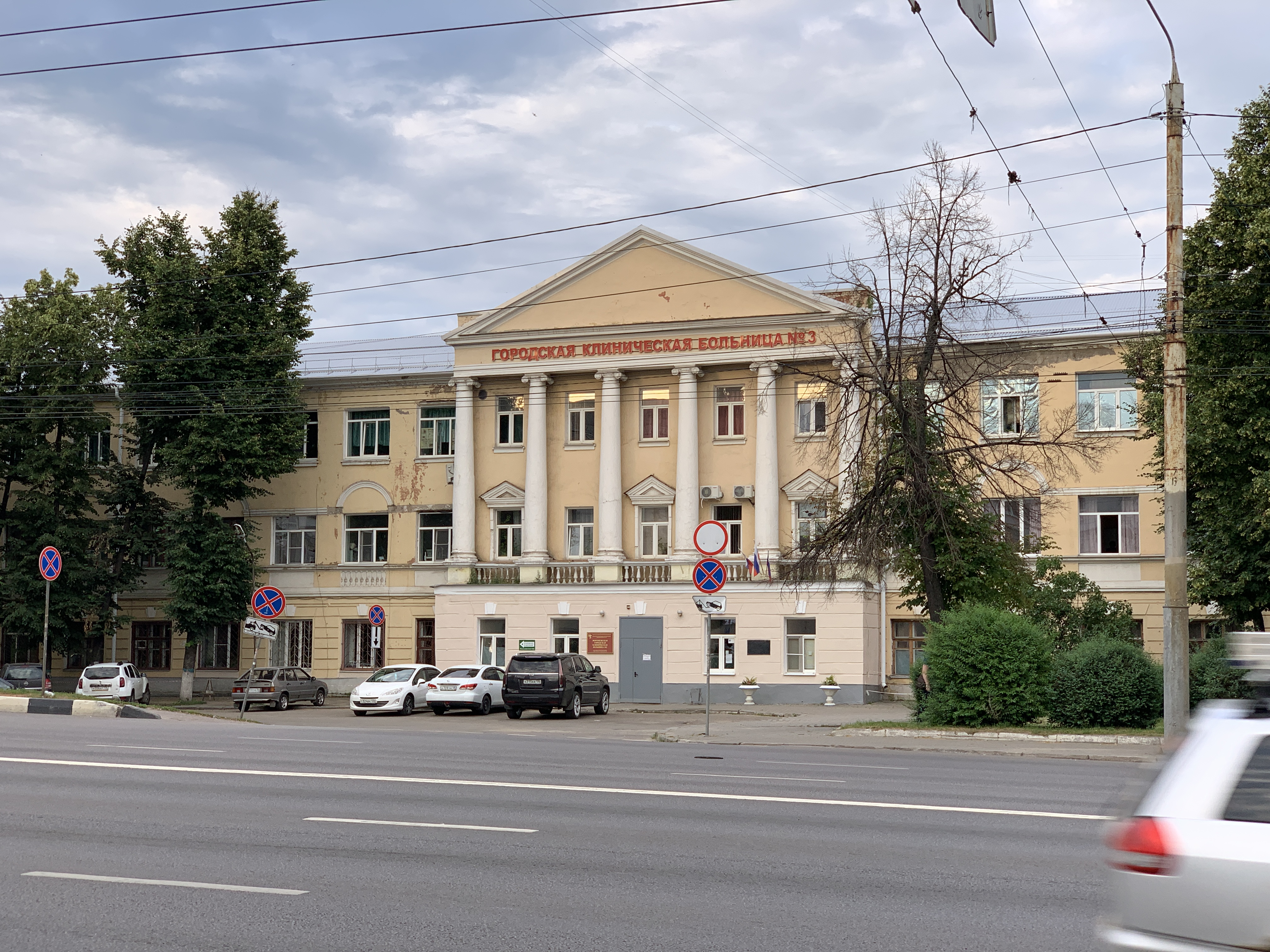 Третья больница. 3 Больница Воронеж. Больница 3 в Воронеже на заставе. 1 Городская клиника Воронеж на Чайковского. Больница площадь заставы Воронеж.