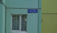 Пожар в доме произошел ночью.