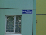 Пожар в доме произошел ночью.