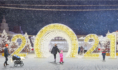 Оформление площади Ленина на новогодних праздниках.