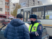 Сотрудники Госавтоинспекции подвели итоги операции «Автобус».