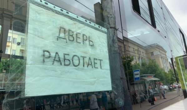 В Воронеже временно изменится схема движения трех маршрутов.