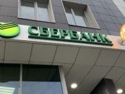 В Зелёный день можно оформить кредиты со сниженной процентной ставкой.