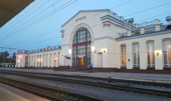 Отменят поезд №25/26 «Воронеж – Москва».