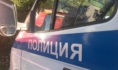 Полиция.