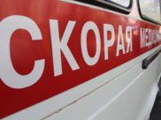 Скорая помощь.