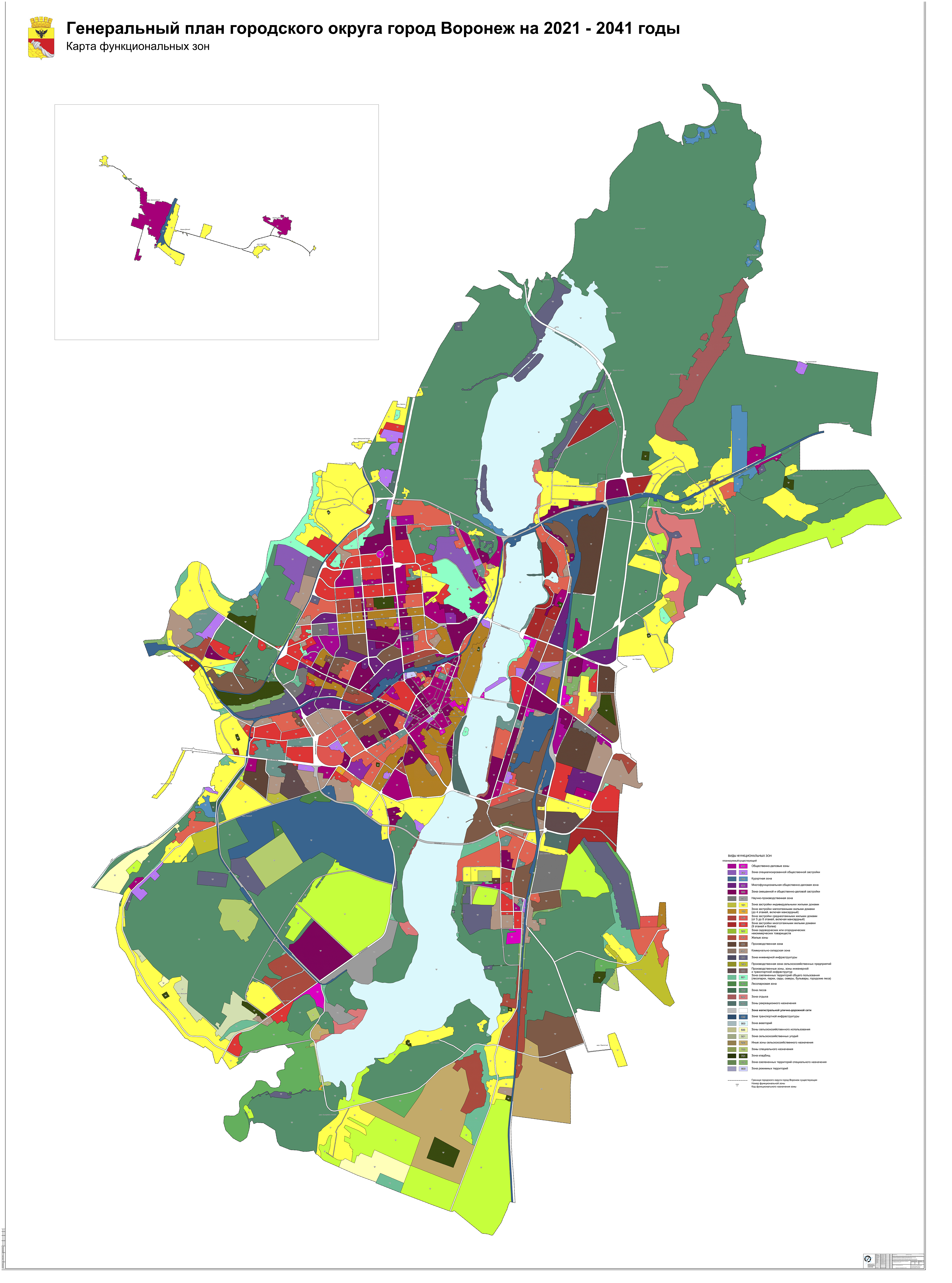 Генеральный план застройки воронежа до 2030 карта