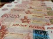 Мужчина лишился крупной суммы.
