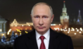 Владимир Путин.