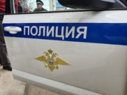 Полиция.