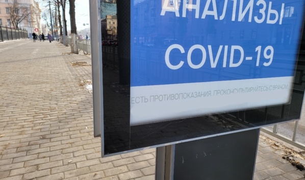 Ковид подтвердился еще у 351 пациента в Воронежской области.