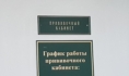 Воронежцам делают прививки от коронавируса.