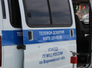 Полиция.