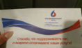 «РВК-Воронеж».