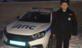 Сотрудник ГАИ помог автомобилисту.