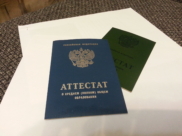 Предполагают, что женщина подделала аттестат.