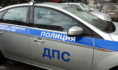 ДПС.