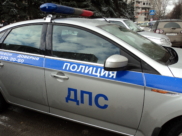ДПС.