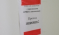 Воронежцы активно болеют ОРВИ.