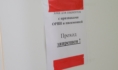 В поликлинике.