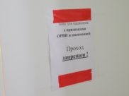 В поликлинике.