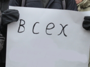 Воронежцам рассказали, что митинги не были согласованы.