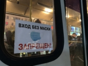 Автобус.