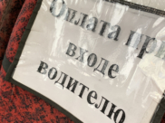 Водитель оставил себе чужой мобильник.