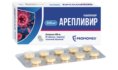 «Арепливир».