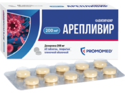 «Арепливир».