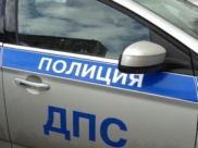 ДПС.