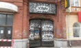 Бар «Хлам».