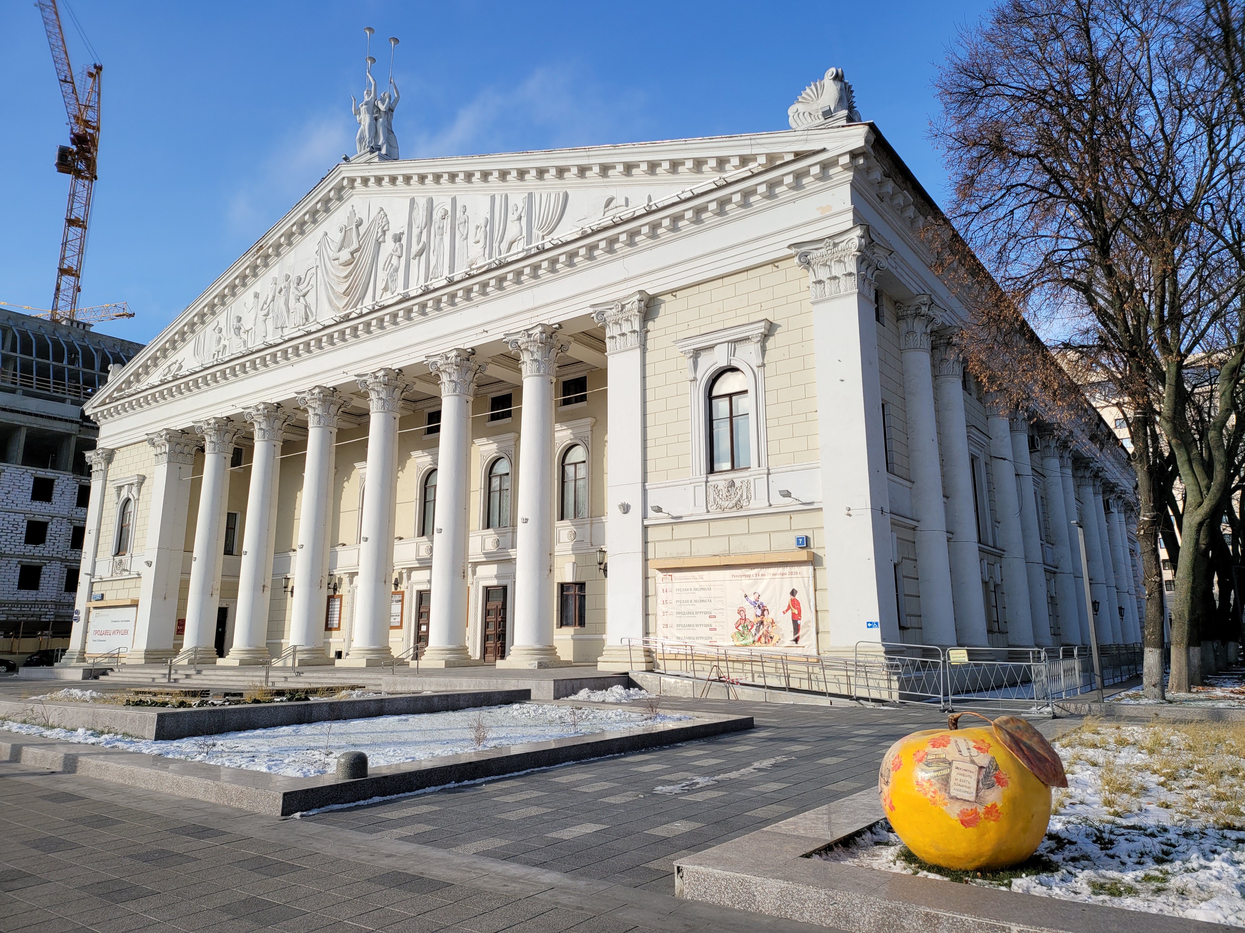 театр драмы в воронеже