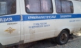 Полиция.