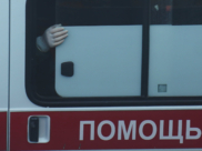 Скорая помощь.